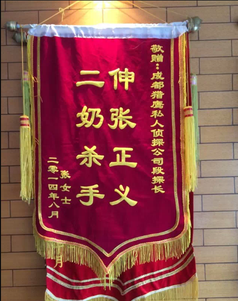 「伊美区取证公司」怎样对外遇取证