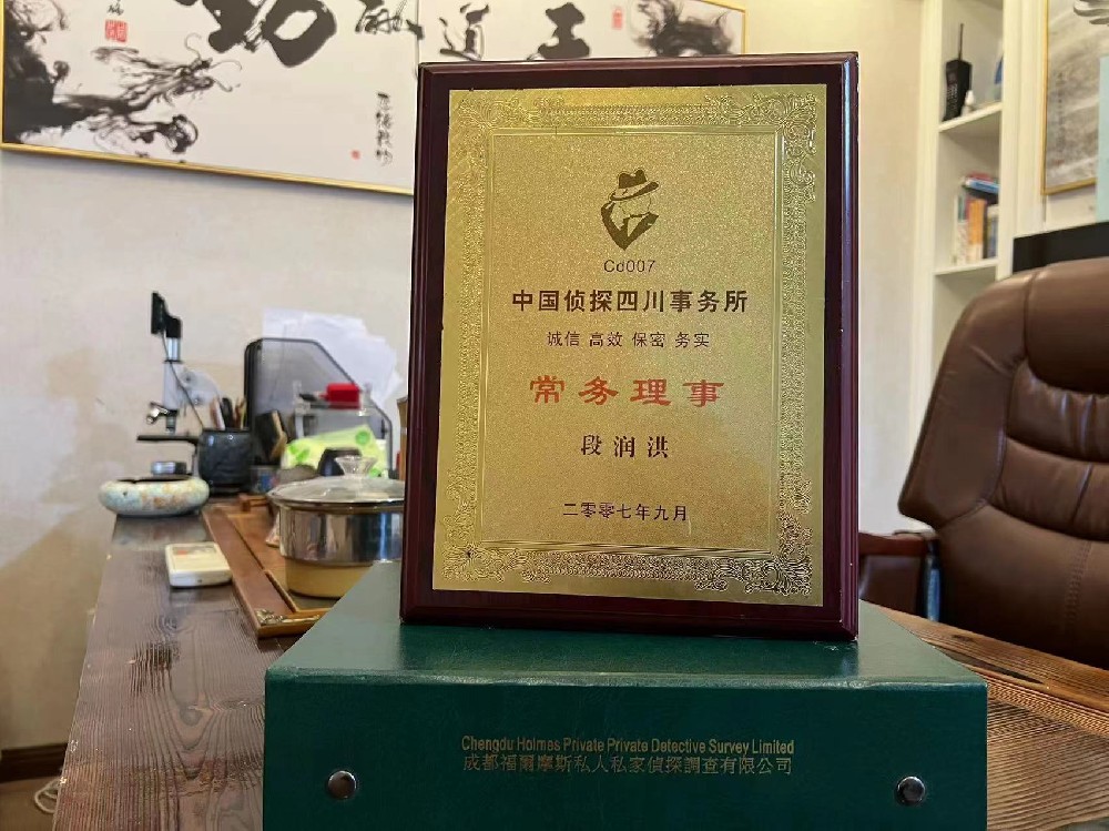 哪里找正规的伊美区福尔摩斯私家侦探