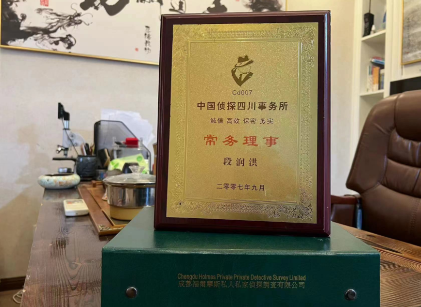 伊美区私家调查公司是否靠谱怎么判断？